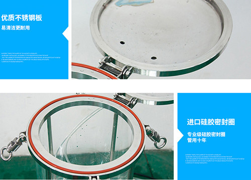 IPX7 IEC 60529 Immersion Ingress Protection Test Equipment