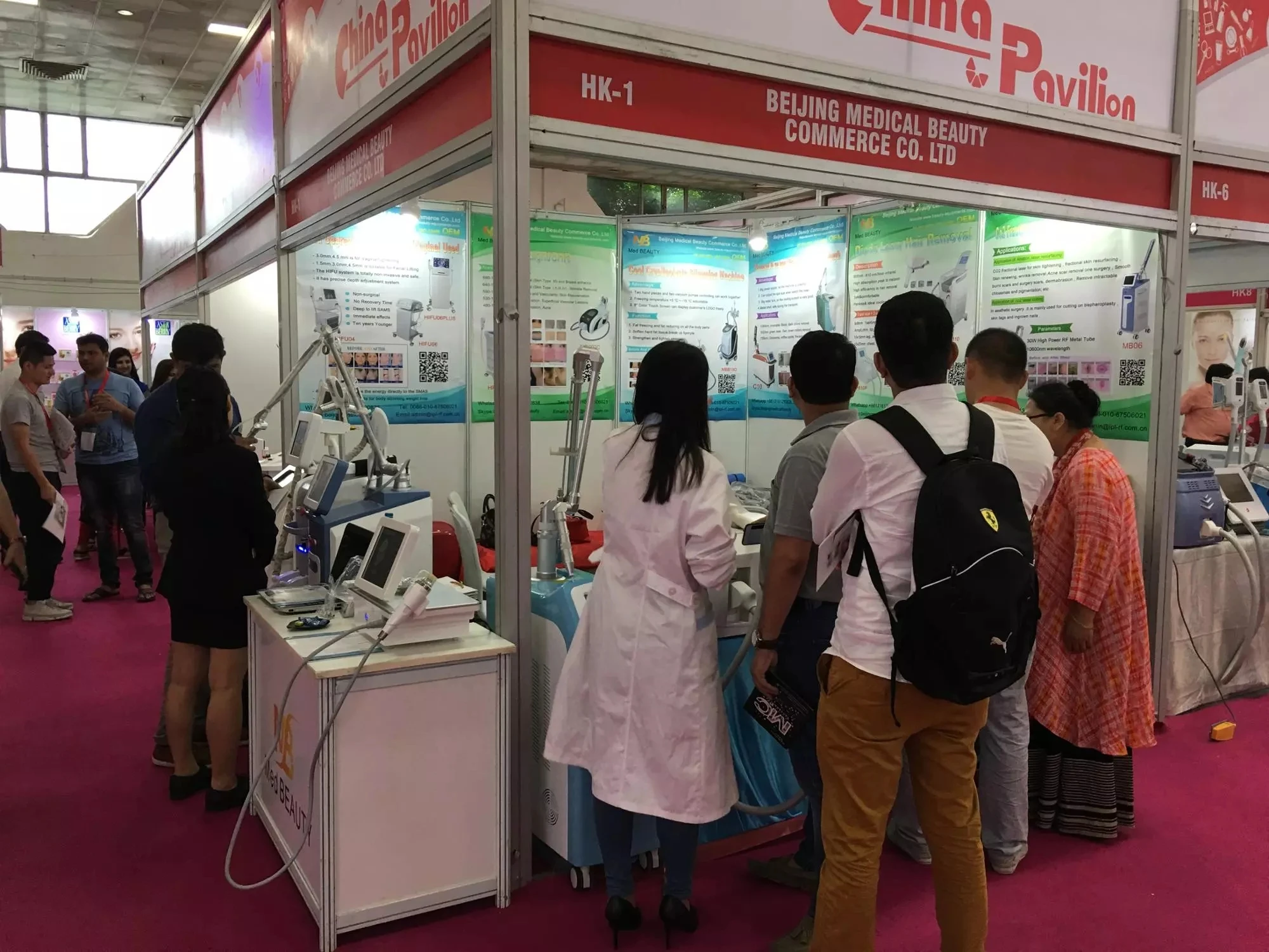 Beijing medical beauty nd yag laser Tattoo removal of eyeline removal machine