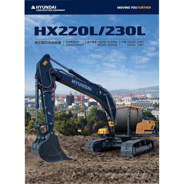 Korea Hyundai Excavator HX220L Jindongyu Machinery