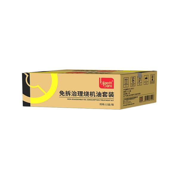Non-Disassembly Oil Consumption Treatment Kit Improves Oil Performance