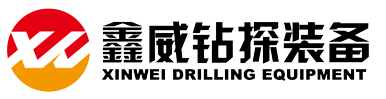 Shandong Xinwei Drilling Equipment Co., Ltd.
