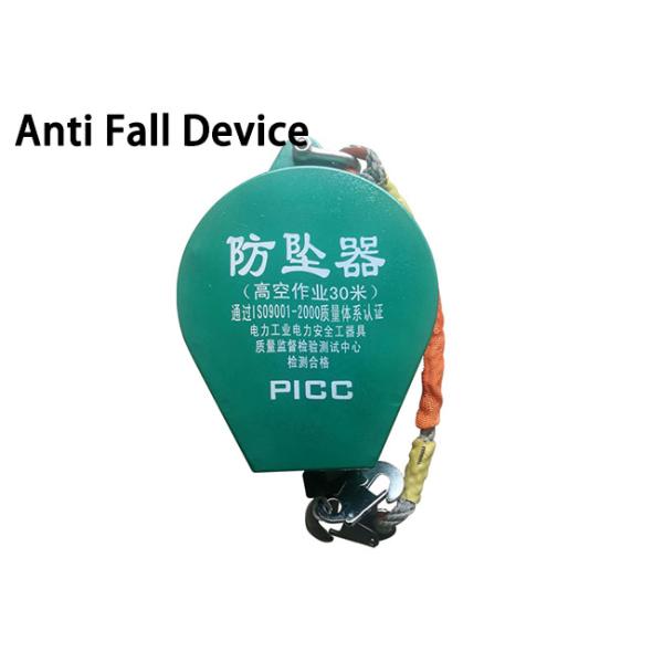 Protector de seguridad contra caídas 23kN Dispositivo anticaídas de acero inoxidable de dos puntos fijo