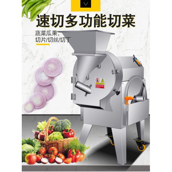 Commercial Lifetime Maintenance Multi-Functional Vegetable and Fruit Cutting Machine for Slicing/Shred/Dicing