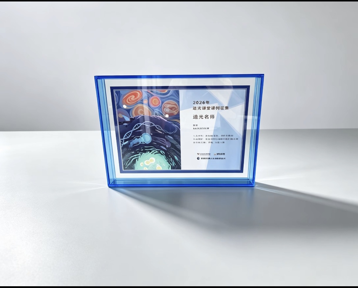 Wall Mounted Acrylic Certificate Frame, Custom Acrylic Award Frame for Corporate Honor Wall & Bulletin Board