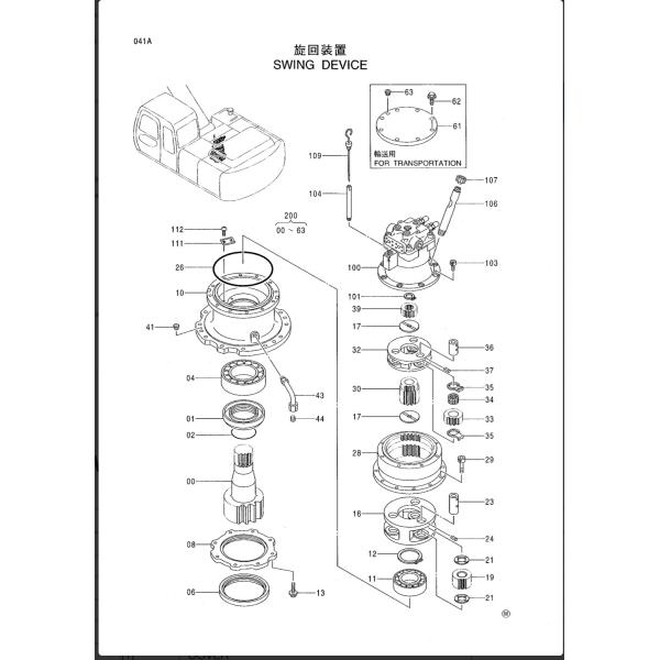 2036775 Excavator Swing Gear Swing