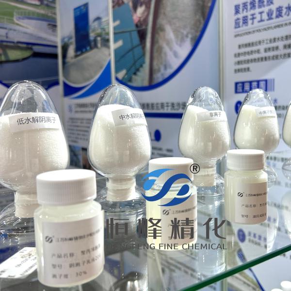 Hmw Anionic PAM Polyacrylamide Flocculant Used In Mining Water Treatment