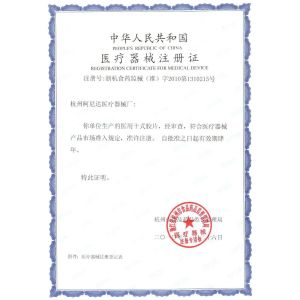Shenzhen Kenid Medical Devices CO.,LTD Certifications