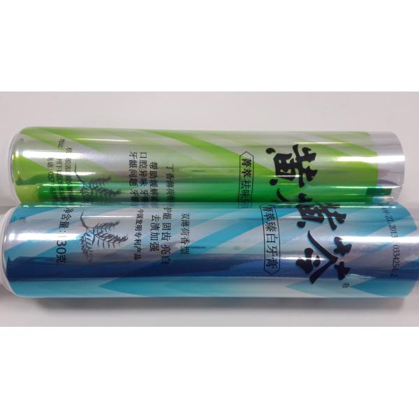 Silvery Flexible Plastic Toothpaste Tube Coating Laminated Aluminum Toothpaste Tube