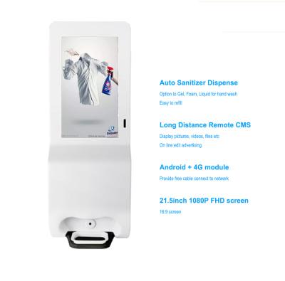 Hand Sanitizer Media Displays Public Sensor Sanitizer Dispenser LCD Digital Signage
