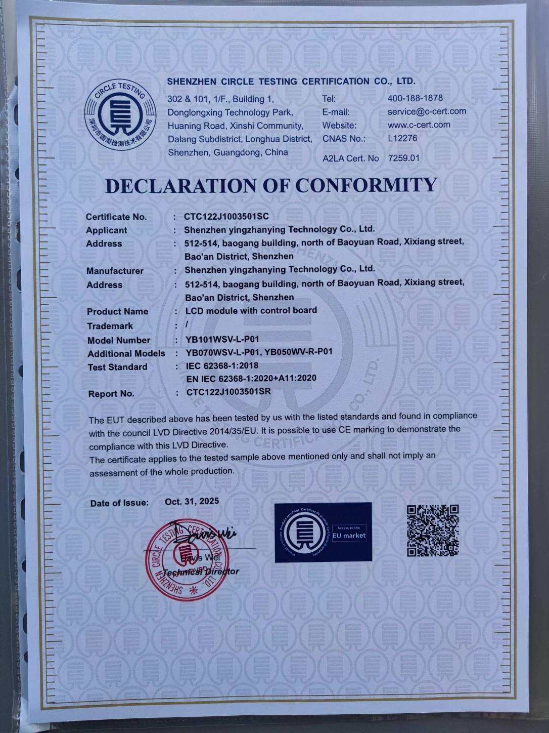 Shenzhen YZY Technology Co., Ltd Certifications