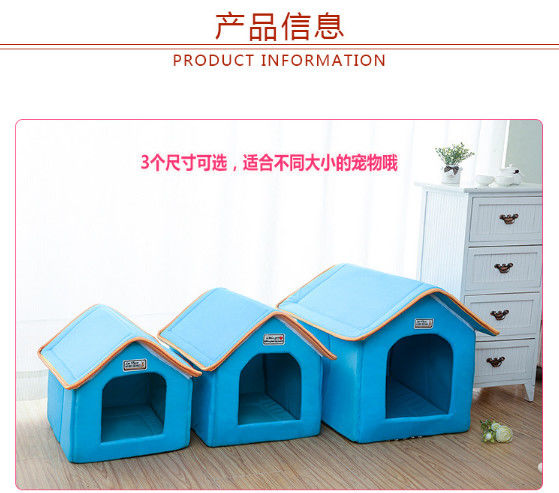Removable pet dog house, kennel, cat litter, dog supplies, pet supplies wholesale；S.M.L.Yellow, Blue, Brown, Red, Leopar
