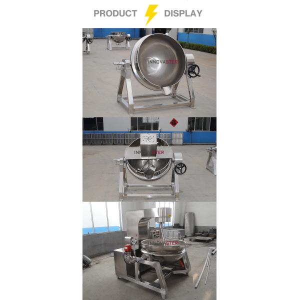 Industrial Electric Kettle for Curry Paste Making in Vegetable Processing Plants