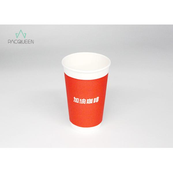 Logo Printed Double Wall Paper Coffee Cups , Takeaway Paper Coffee Cups