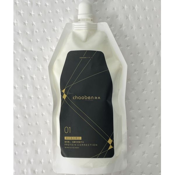 Crème de lissage coréenne permanente à la kératine pour cheveux chauds et froids Multi Digital