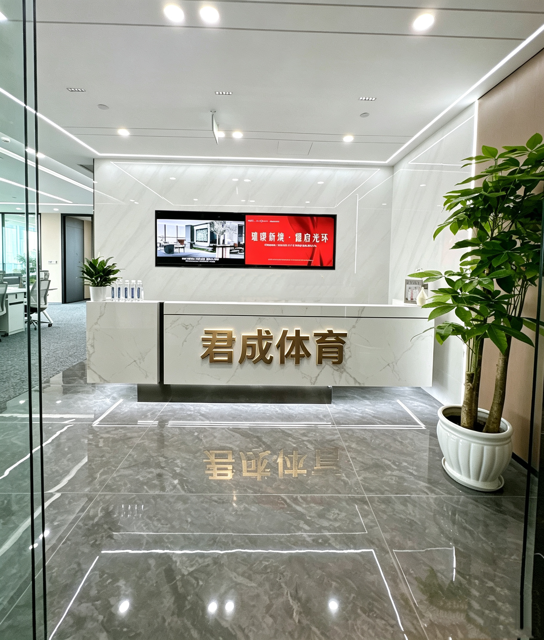 Sichuan Juncheng Sports Goods Co., Ltd.