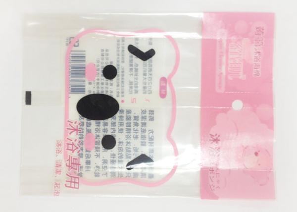 Retail Back Seal PET12 CPP65 Flexible Pouch Packaging For Cosmetic Products