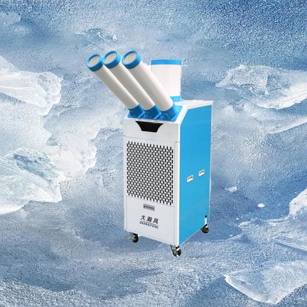 Expandable Performance Mobile Air Cooler Ice Chamber Booster and Auxiliary Water Circulation Ports