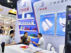 Guangzhou Zhongshen Ribbon Product Co., Ltd.