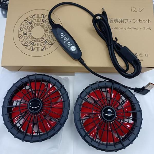 Jacket Cooling Fan 12V Fan USB Control Wind Speed 12V High 9V Medium 5V Low