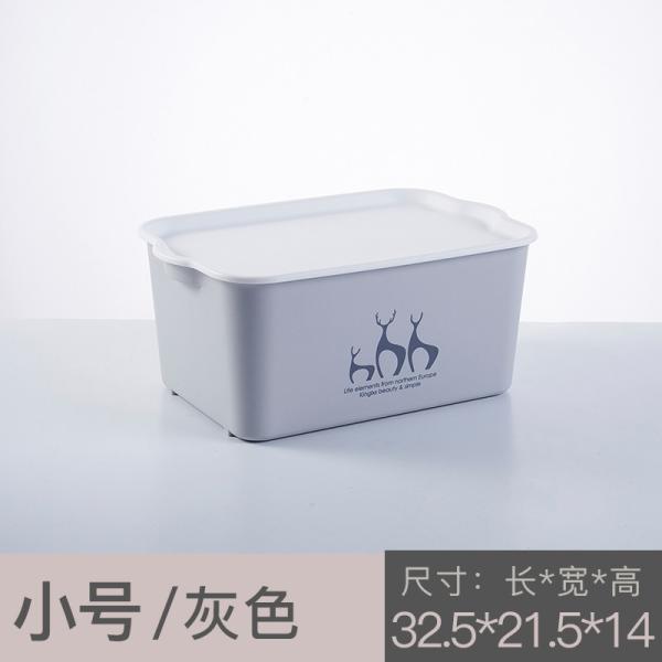 Cube Large Plastic Organizer Box For Kitchen Clothes Toys