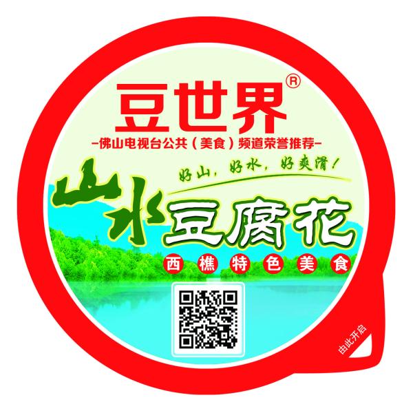 Food grade plastic cup sealing roll film for coffee/ice cream/jelly/yogurt/juice