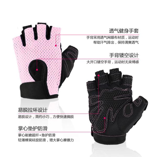 Design Your Own Logo Custom Fitness Gloves Wholesale