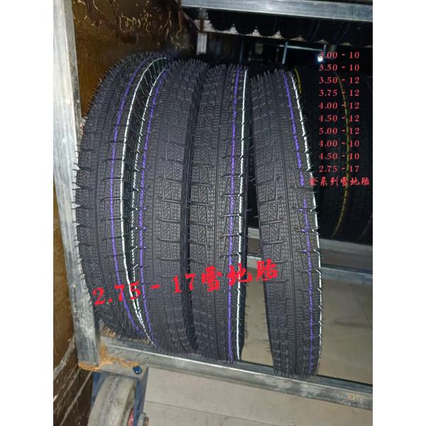 Снежные шины для мотоциклов 4.00-12 4.50-12 5.00-12 5.50-13 8pr 10pr 12pr Мотокрос зимние шины