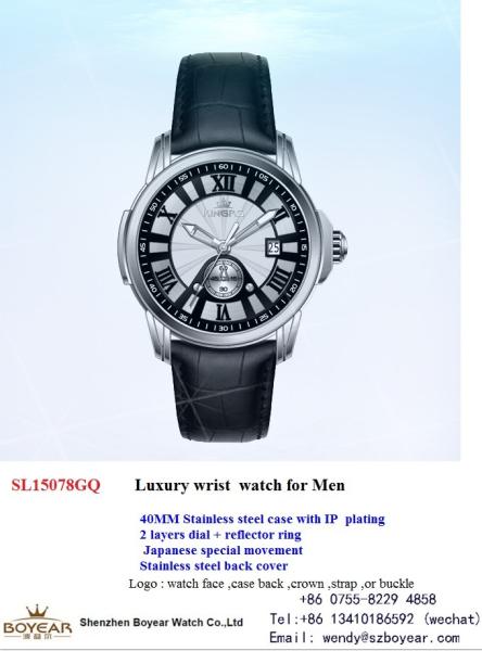 Charm Fashion metal wrist watch / high - end metal watches for men
