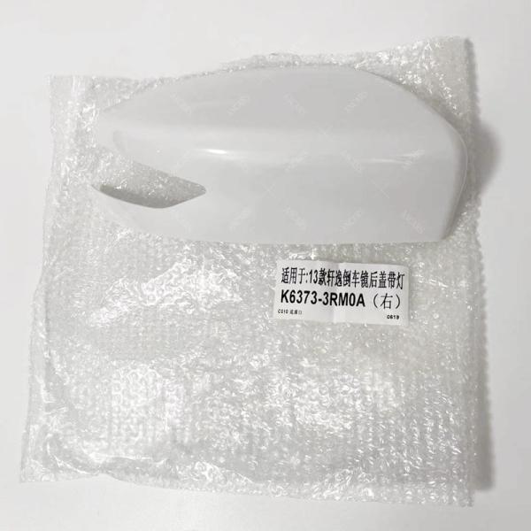 Teana Sylphy 2012-2017 Nissan Mirror Cover