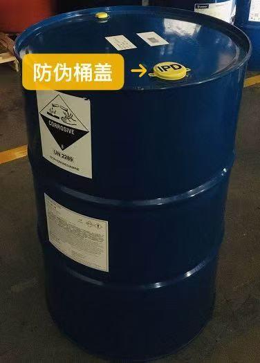 Colorless Low Viscosity Cycloaliphatic Diamine Isophoronediamine EVONIK VESTAMIN IPD
