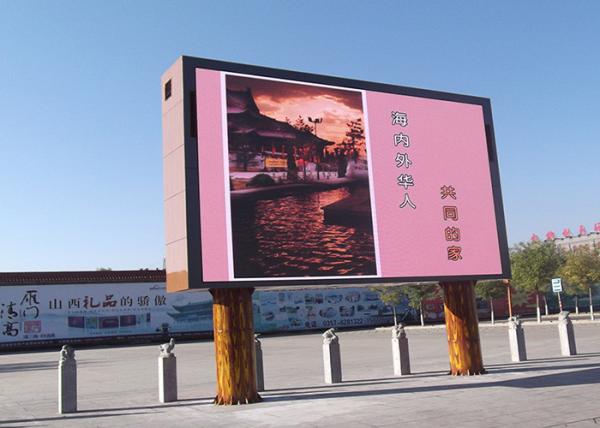 Waterproof IP65 1/4 scan 7000cd/㎡ high brightness Kinglight Nationstar P8 smd outdoor led display