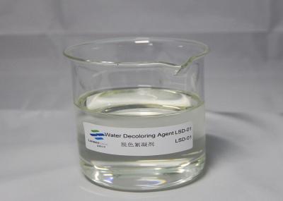 Agents décolorants pour l'eau à base de résine de formaldéhyde polyDCD dicyandiamide n° Cas 55295 98 2