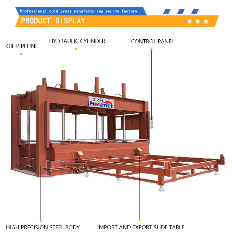 Customizable H-shaped frame Specialized 60T Cold Press for Architectural Metal Panels for Aluminum Honeycomb Fireproof Boards