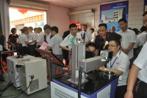 Dongguan Xinguangyuan Laser Technology Co., Ltd.