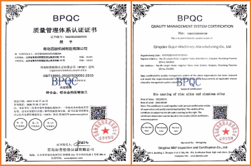 Qingdao Gujun Machinery Manufacturing Co., Ltd. Certifications