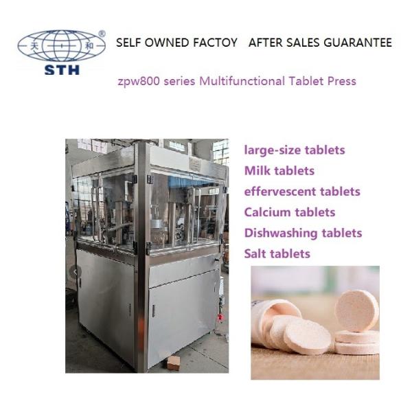 Multifunctional Rotary Tablet Press Machine 22kw Plc Control