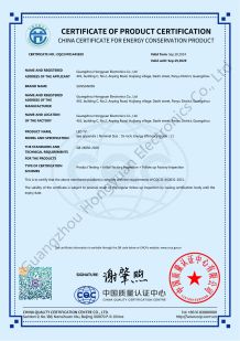 Guangzhou Hongyuan Electronics Co., Ltd. Сертификации