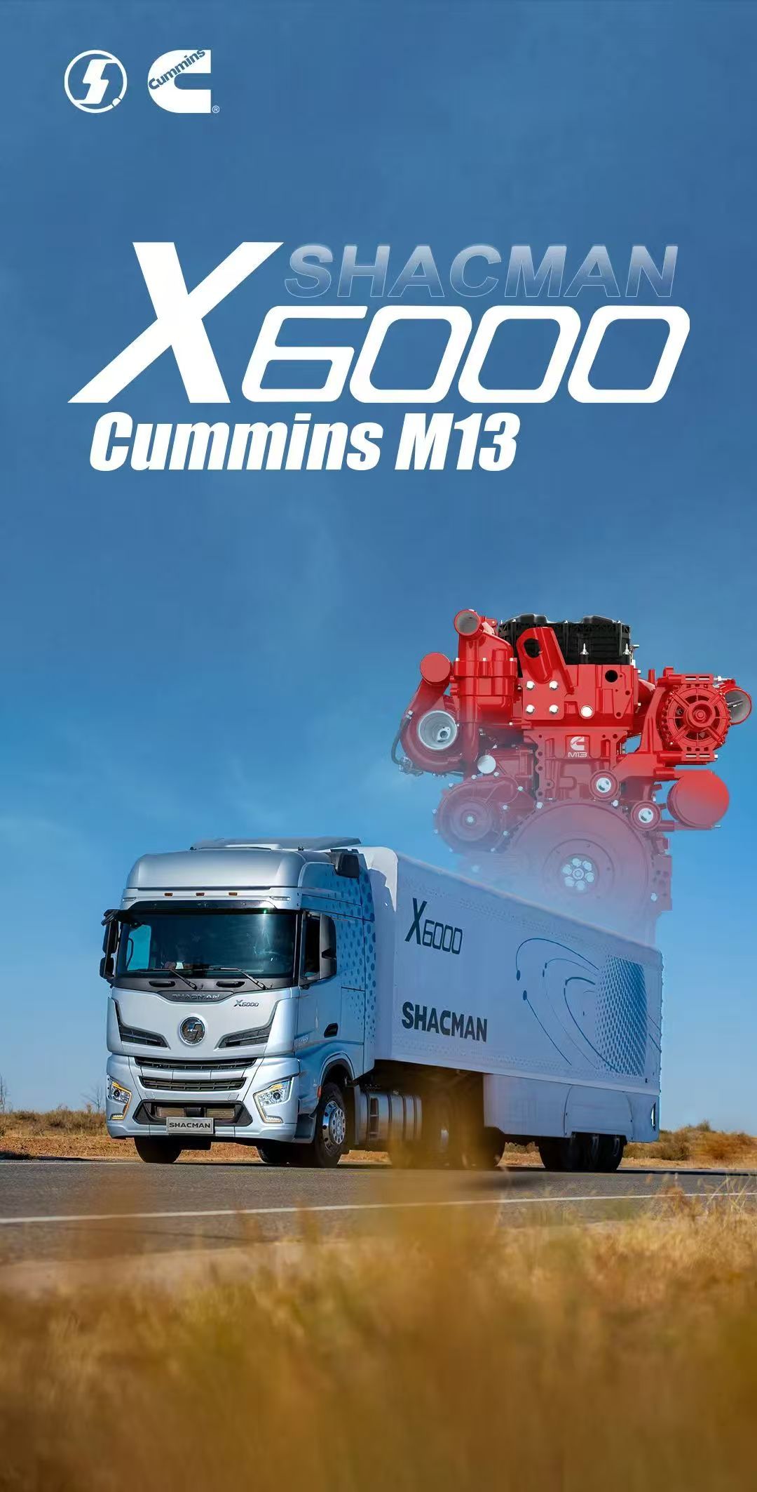SHACMAN X6000 4×2 480HP Powerful Tractor Head for Heavy Loads Prime Mover