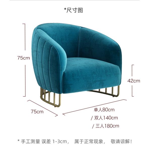 Modern Nordic Commercial Meeting Armchair Sofa With Metal Frame