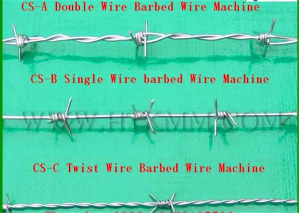 Automatic Barbed Wire Making Machine , Iron Wire Making Machine 3 Inch - 6 Inch Twist