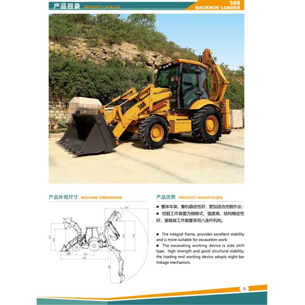 Cargador de tractor de 8200 kg, cargadora de ruedas 388, retroexcavadora, cargadora frontal, máquina con bajo consumo de combustible