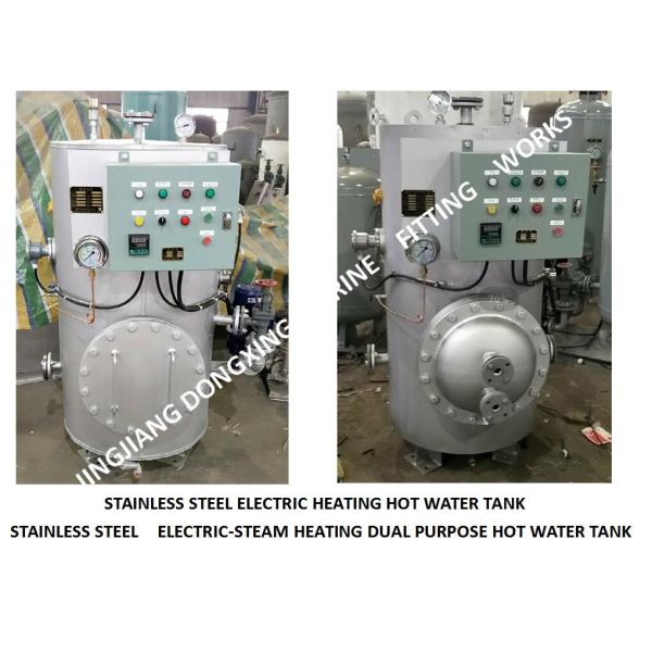 Stainless steel electric heating hot water tank stainless steel steam electric heating dual purpose hot water tank