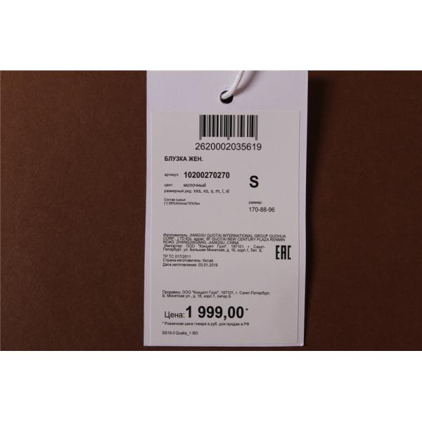 Ladies Casual Shirts / Woman'S Casual Blouse / New Fashion Cheap Shirts