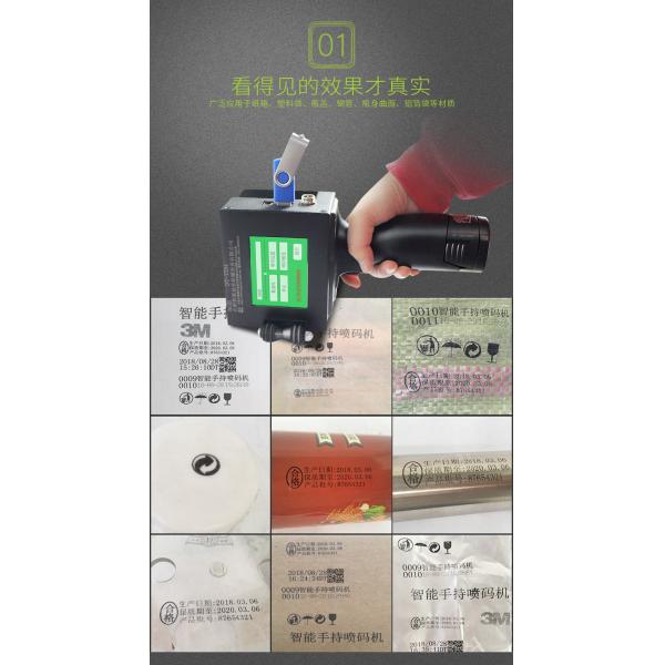 25.4mm Handheld Inkjet Printer for Portable Batch Coding and Expiry Date Printing