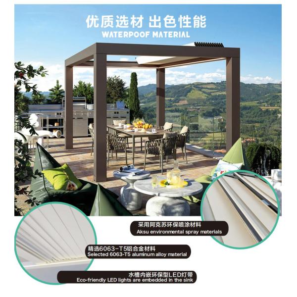 New technology outdoor motorized retractable pergola