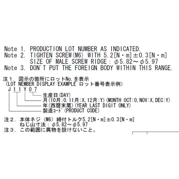 connector JAE Electronics D253-50570 for high current power and signal transmission in control systems