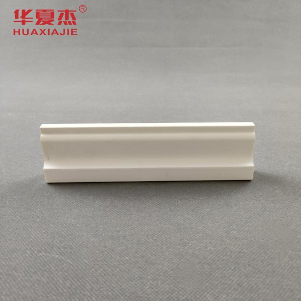 Durable pvc skirting waterproof shingle mould white vinyl 12ft pvc moulding indoor decoration