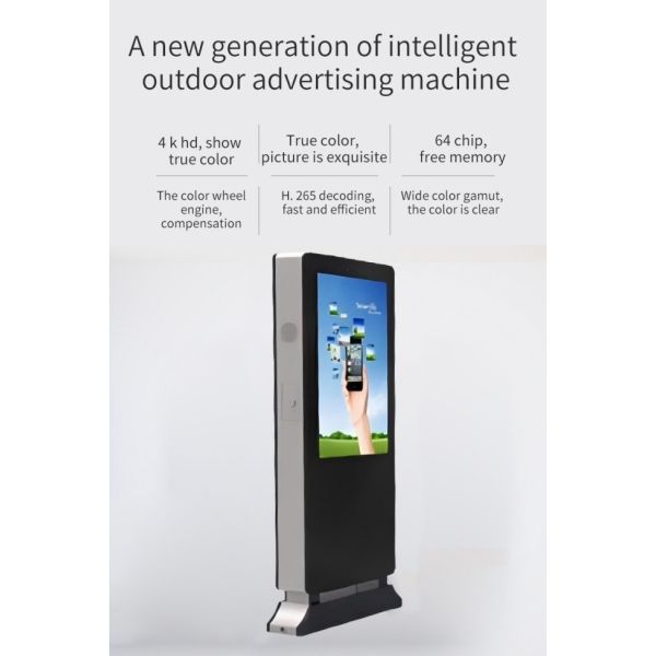 43 inch high-definition promotional screen waterproof and sunscreen outdoor lcd panel