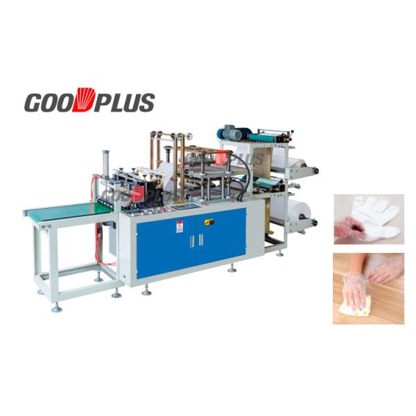 Heavy Duty PE Glove Making Machine  Surgical Gloves Manufacturing Machine