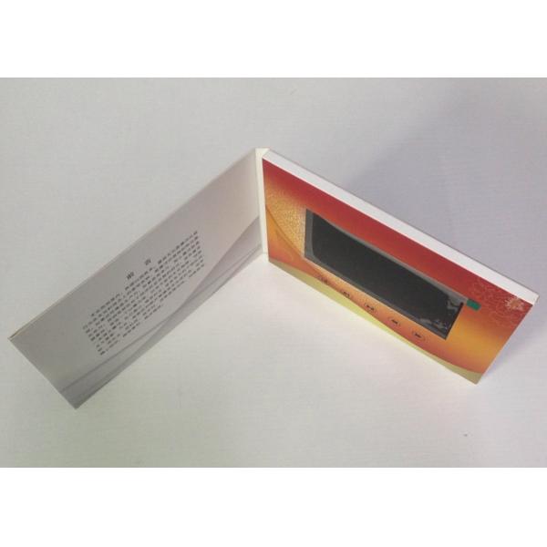 2017 best Business Gift  premium quality A5 7 LCD Screen video business card brochure card